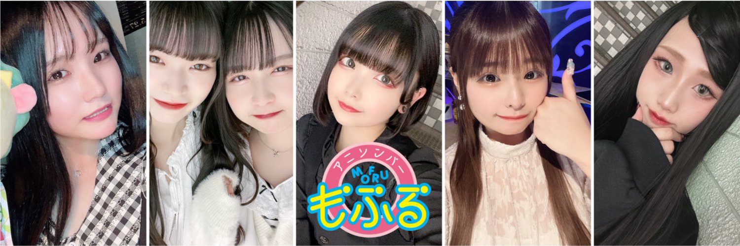 もふる 歌舞伎町店 歌舞伎町コンカフェ求人・バイト TOP画像
