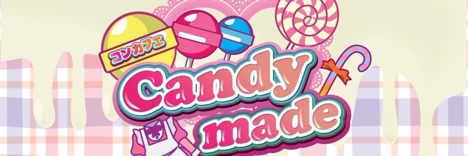 キャンディメイド 高松店 瓦町コンカフェ求人・バイト TOP画像