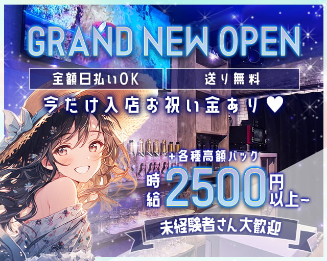 BAR エクスタシー