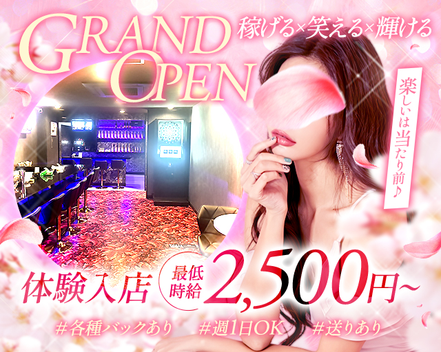 girlsbar oasis（オアシス）