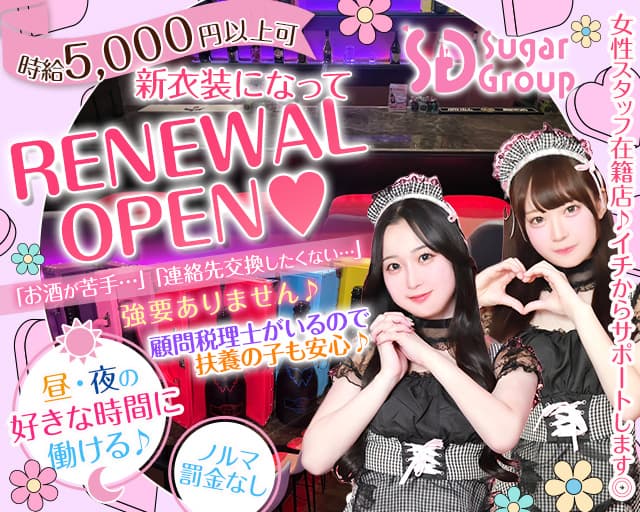 【朝昼夜】cafe&bar Lip Cream（リップクリーム）