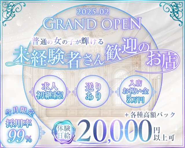 Re:birth（リバース） 流川コンカフェ求人・バイト TOP画像