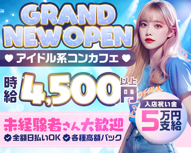 君恋アスタリスク.