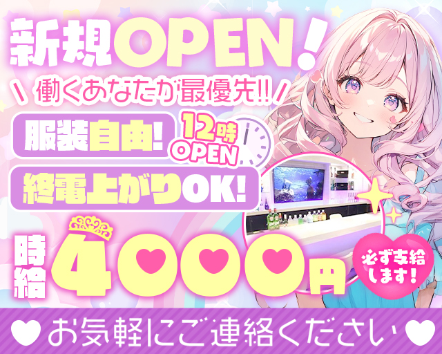 【湘南台】ほりっく湘南台