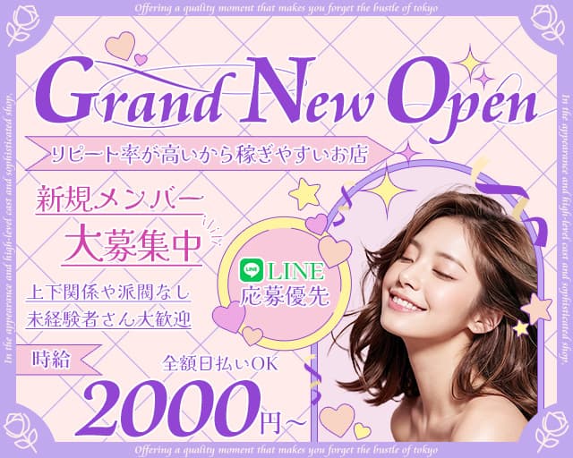 【中山】Pixy（ピクシー） 新横浜コンカフェ求人・バイト TOP画像