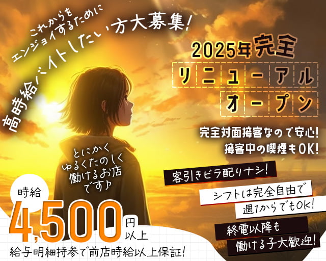 【津田沼】美one（ビーワン）