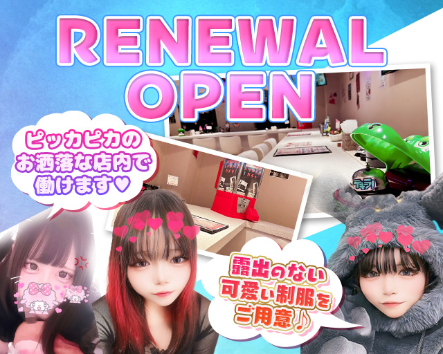 コンカフェせれこん天文館店 天文館コンカフェ求人・バイト TOP画像