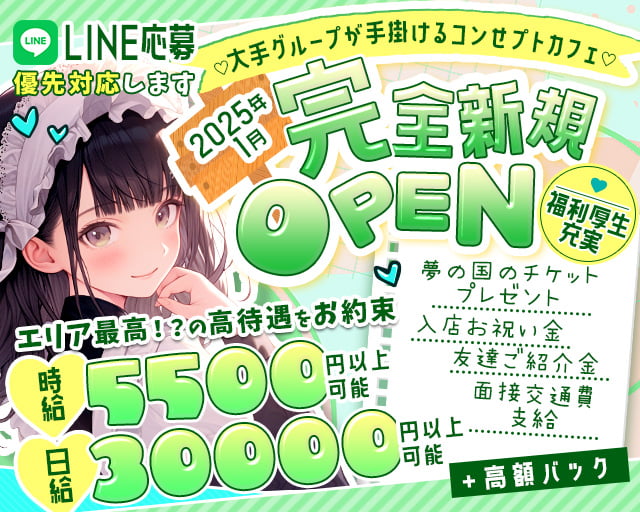 【桜木町駅】【昼・夜】P2（ピーツー）