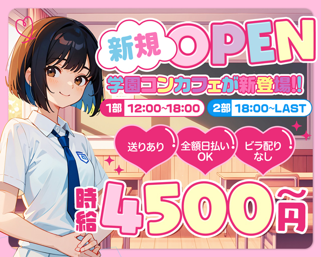 アルカナハート