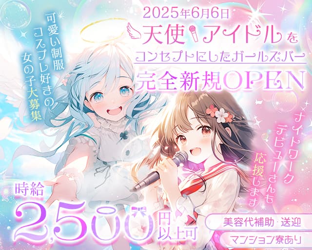 Serafim（セラフィム）