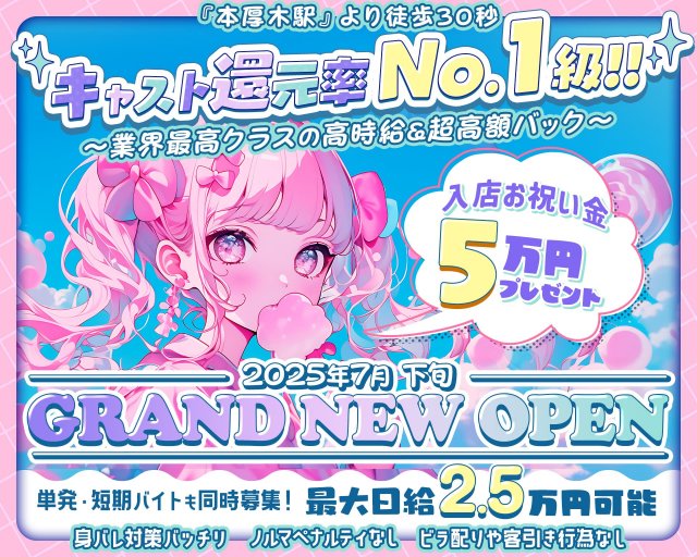 Girl's Bar Kitty（キティ）