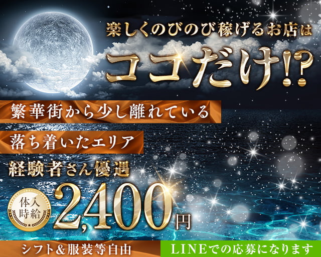 Bar Lounge 月詠（ツクヨミ） 那覇エリアコンカフェ求人・バイト TOP画像