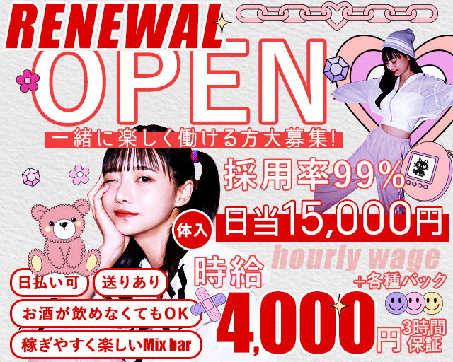 unLock（アンロック） 豊田(愛知)コンカフェ求人・バイト TOP画像