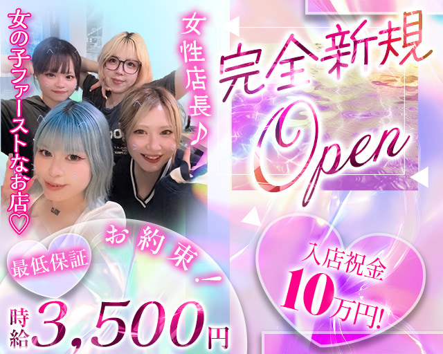 Love it Rabbit（ラブラビ） 赤羽コンカフェ求人・バイト TOP画像