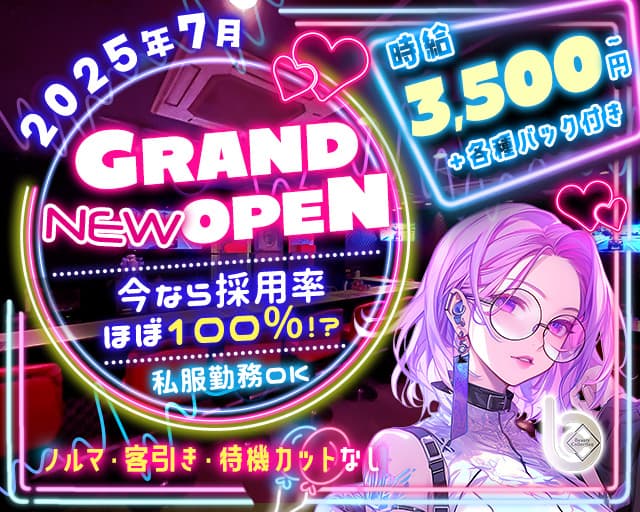 Beauty Collection（ビューティーコレクション） 浦安駅コンカフェ求人・バイト TOP画像