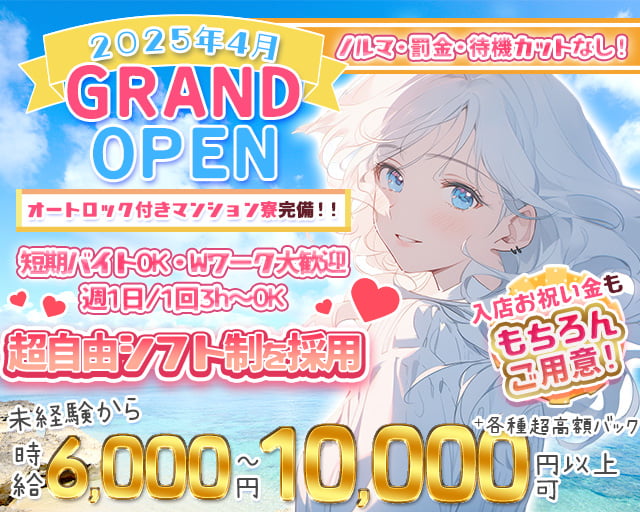 【渋谷駅】【朝・夜】Cafe＆Bar Pictures（ピクチャーズ） 恵比寿コンカフェ求人・バイト TOP画像