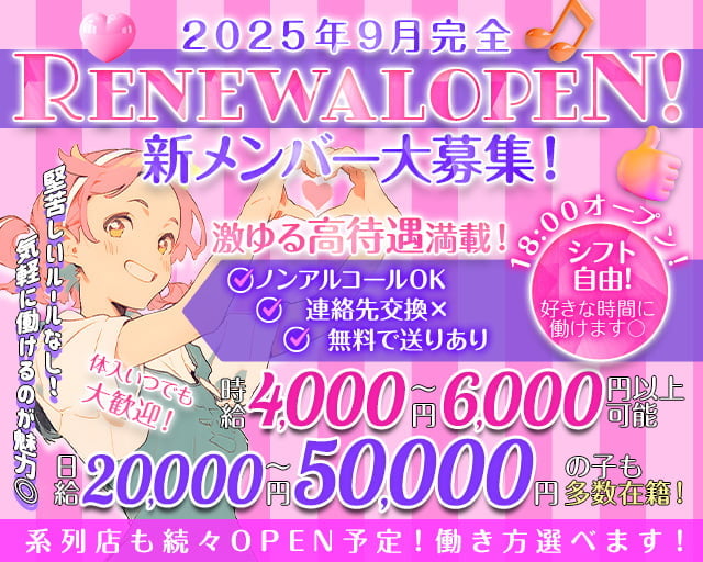 Cafe＆Bar KIZUNA（キズナ）