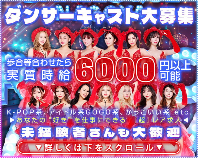 BARLESQUE NAGOYA （バーレスク ナゴヤ）