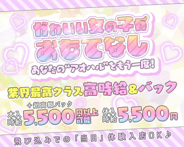 コンカフェ CREA（クレア）