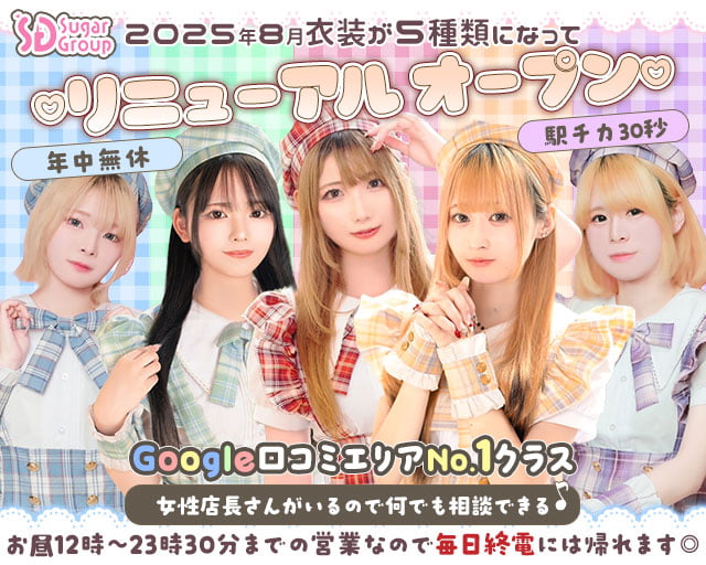 【昼・夜】Cafe&Bar Honey Drop（ハニードロップ）