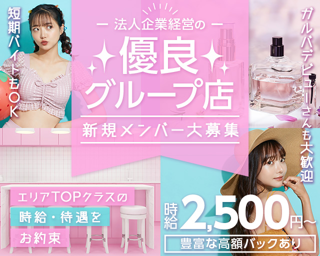 8VARX（エイトバークス）