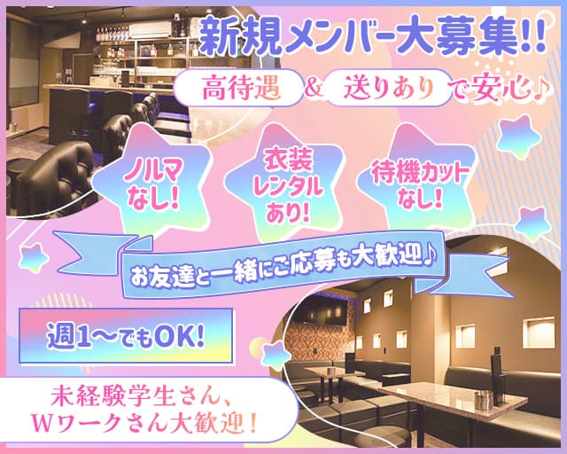 【本庄】VIVAS（ビバス） 伊勢崎駅コンカフェ求人・バイト TOP画像