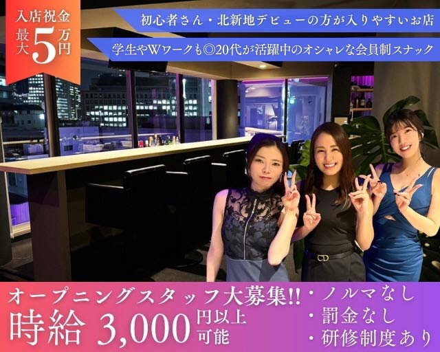 【会員制】Aerith（エアリス）