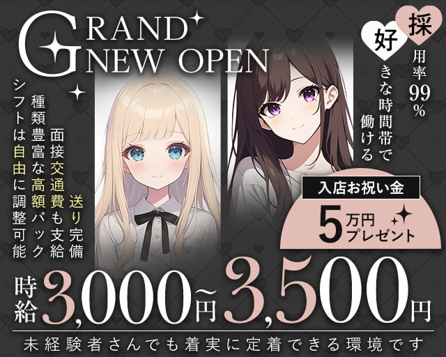 ガールズバー M（エム） 五反田コンカフェ求人・バイト TOP画像