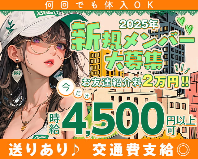 【立川】Grant（グラント）