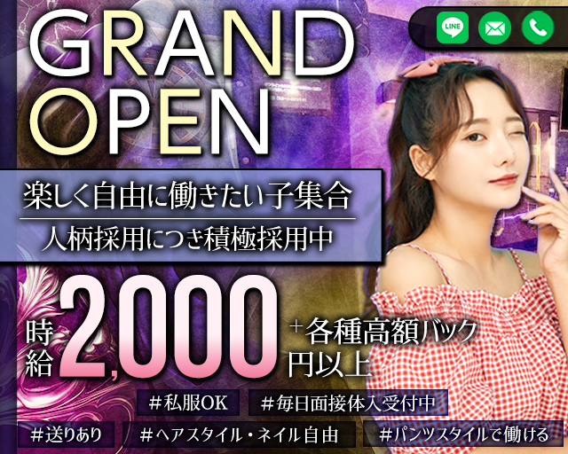 LICHT（リヒト） 姫路駅コンカフェ求人・バイト TOP画像