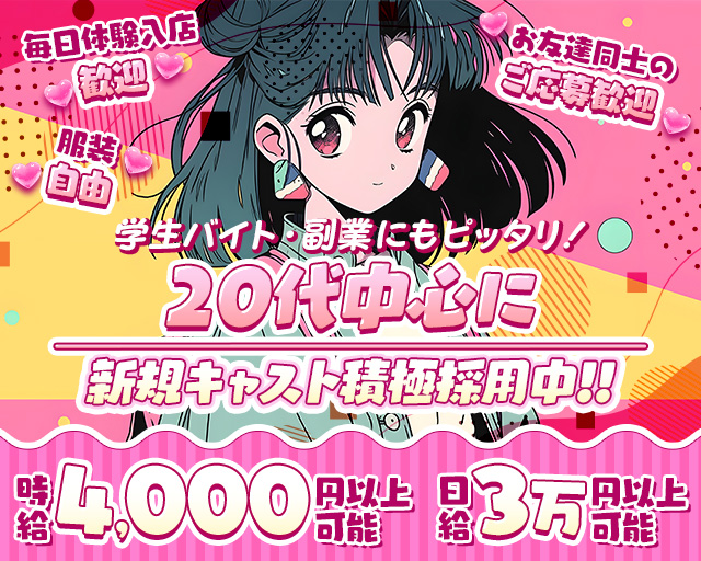 カラオケ＆Bar Kaori（カオリ）