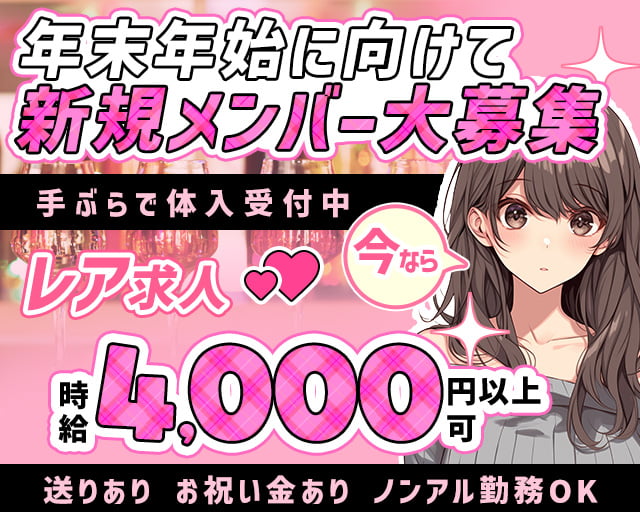 Sonia（ソニア）