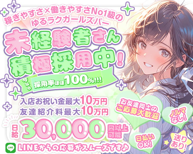 【府中駅】ARISE（アライズ）