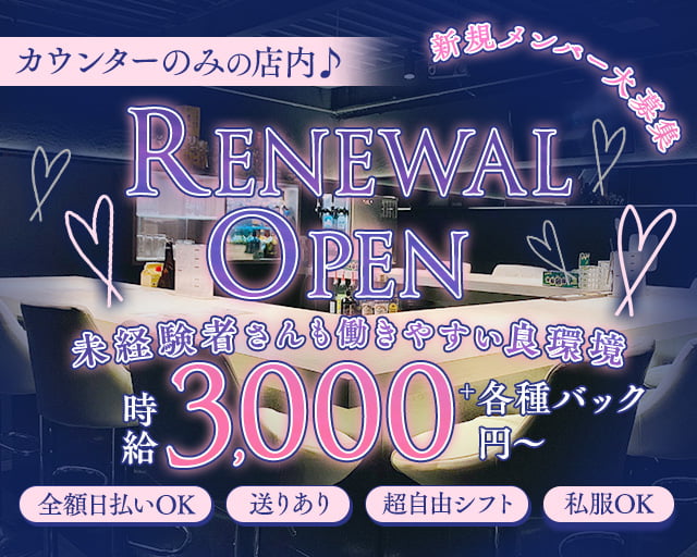 Bar Navy（ネイビー）