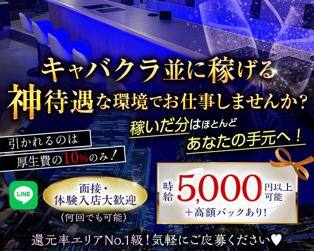 Bar K-Ⅱ（ケーツー）