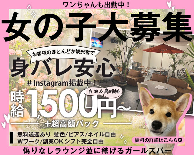 Bar512（ゴーイチニ）