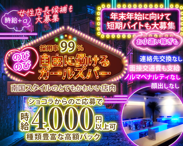 Cafe&Bar リゾートスタイルトーキョー