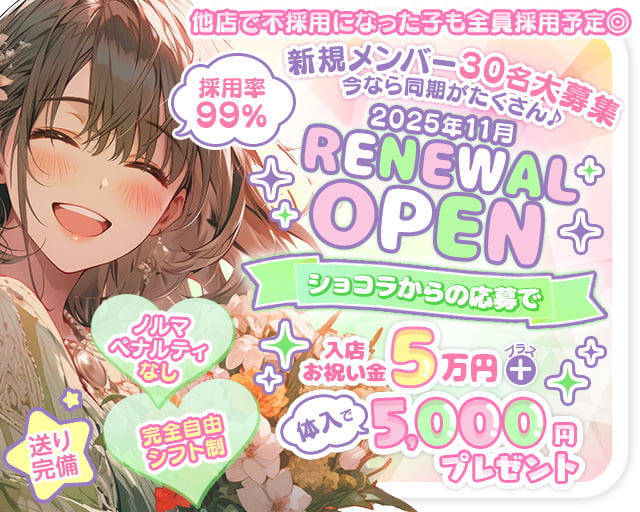 【福島】BAR Ulysses（ユリシス）