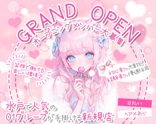 ＋iDOL（アイドル）