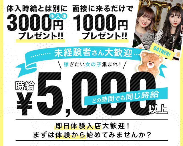 【朝・昼・夜】Girls Bar kiyora（キヨラ）