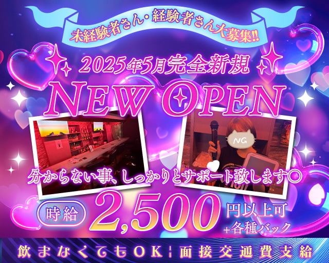 【若狭】ちゅらさんギャルず 松山(沖縄)コンカフェ求人・バイト TOP画像