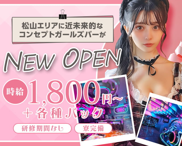 soar party k（キュート） 松山(沖縄)コンカフェ求人・バイト TOP画像