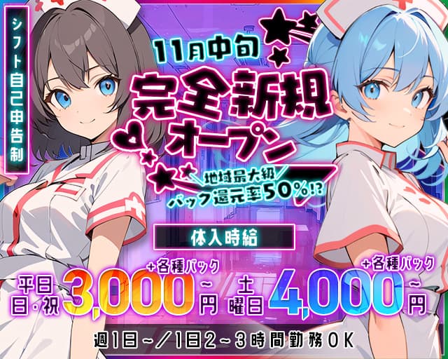 ガールズバーSin（シン） 熊谷駅コンカフェ求人・バイト TOP画像