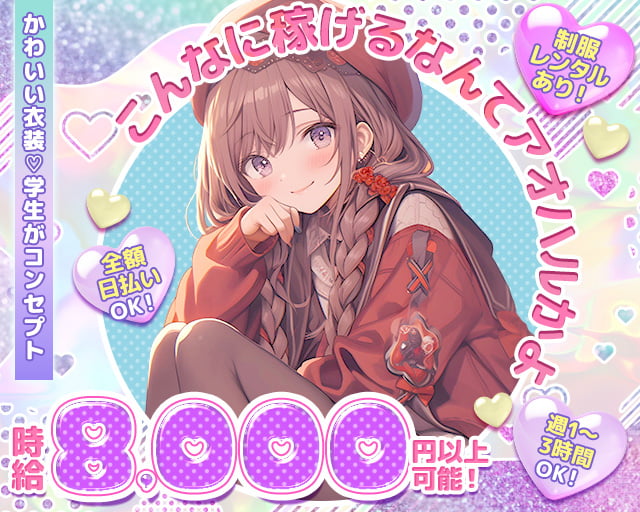 マシュメロホイップ