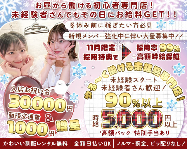 moco(モコ)秋葉原店