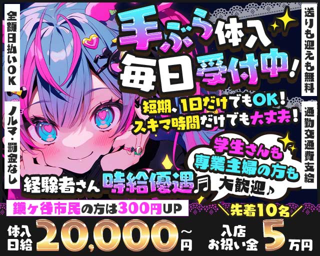 Girl’s Bar ORION（オリオン）