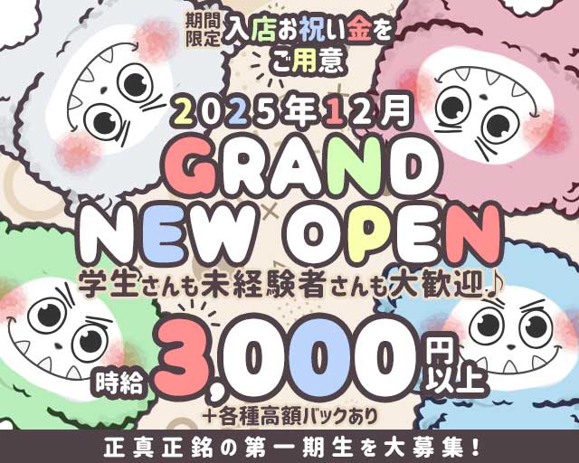 BAR PRESS（プレス） 梅田コンカフェ求人・バイト TOP画像