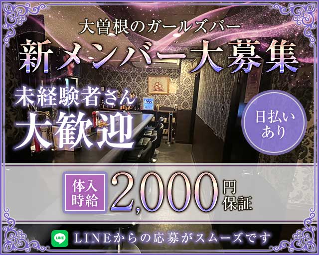 Ange（アンジュ）