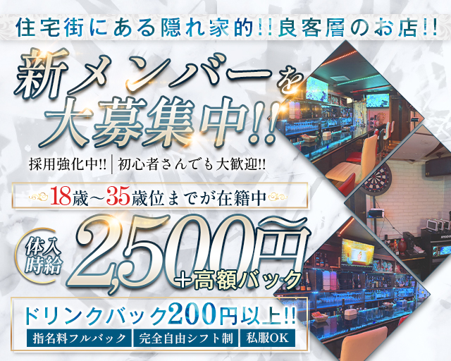 むぅみん 朝霞駅コンカフェ求人・バイト TOP画像