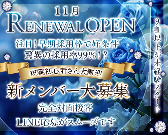 ガールズバーチェーリーズ 新横浜コンカフェ求人・バイト TOP画像